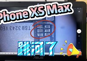 這是什么神仙操作，讓進水的iPhone死而復生？